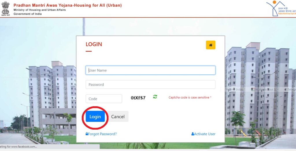 Pradhan Mantri Awas Yojana Urban 2026 - नए बदलाव के साथ सम्पूर्ण जानकारी