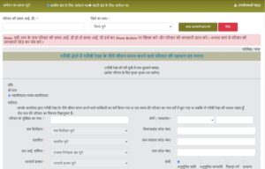 Mp Ration Card Download MP Ration Card 2026 - मध्यप्रदेश राशन कार्ड कैसे बनवाएं, राशन कार्ड ...