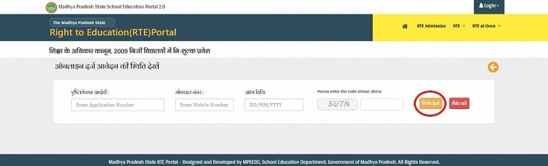 MP RTE Admission Form Status