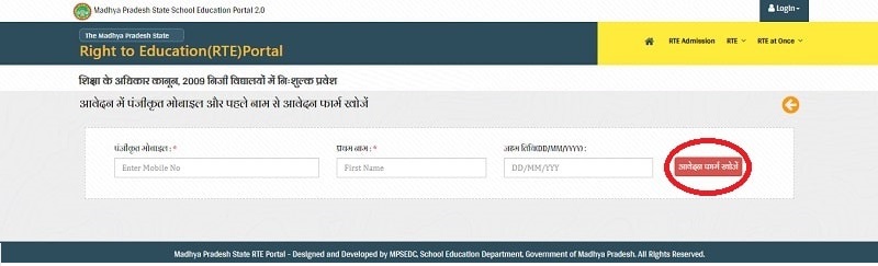 MP RTE Application Form Search