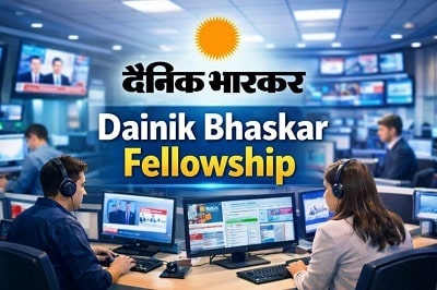 Dainik Bhaskar Fellowship