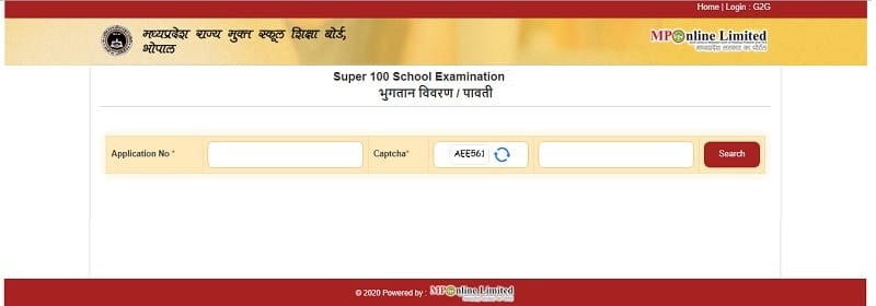 Super 100 Yojana receipt