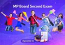 MP Board Second Exam