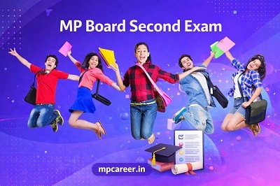 MP Board Second Exam