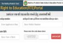 RTE MP Result