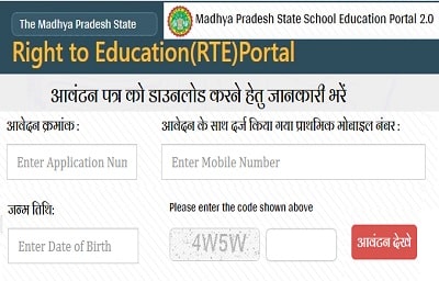 RTE MP Result