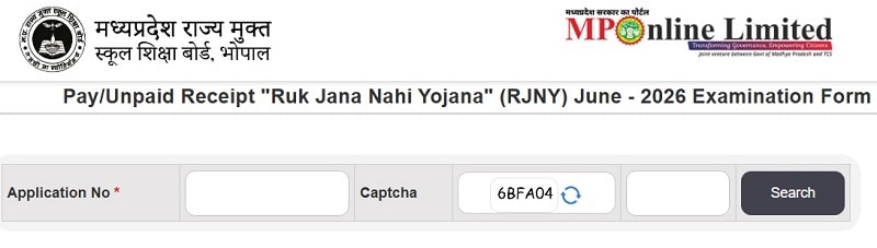 Ruk Jana Nahi Yojana receipt